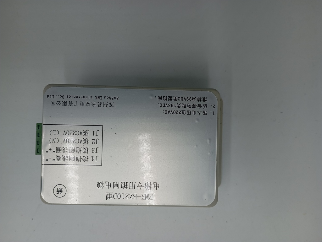 PLACA RECTIFICADORA DE FRENO EMK-BZ210D   
