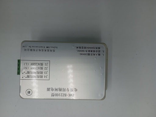 [BZ210D] PLACA RECTIFICADORA DE FRENO EMK-BZ210D   